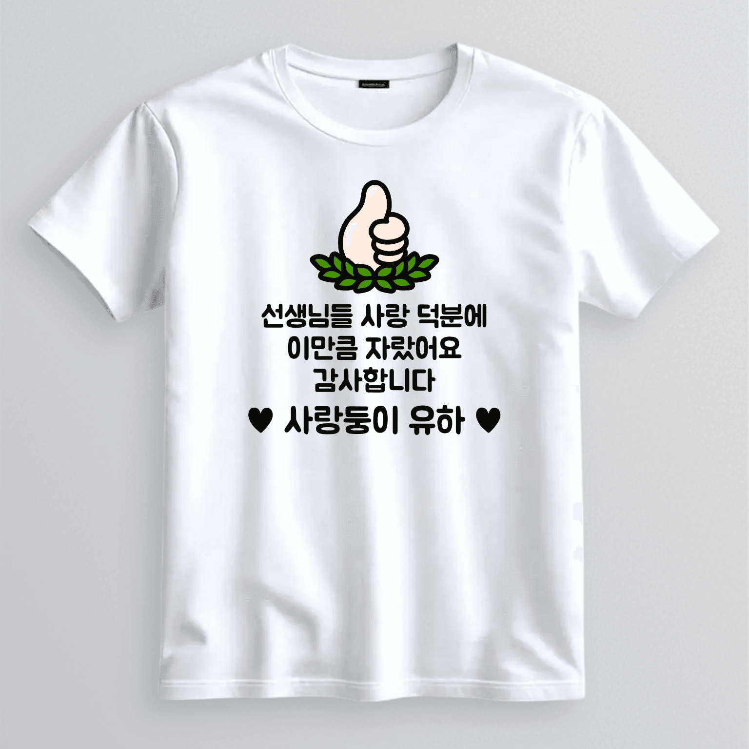 작은따봉