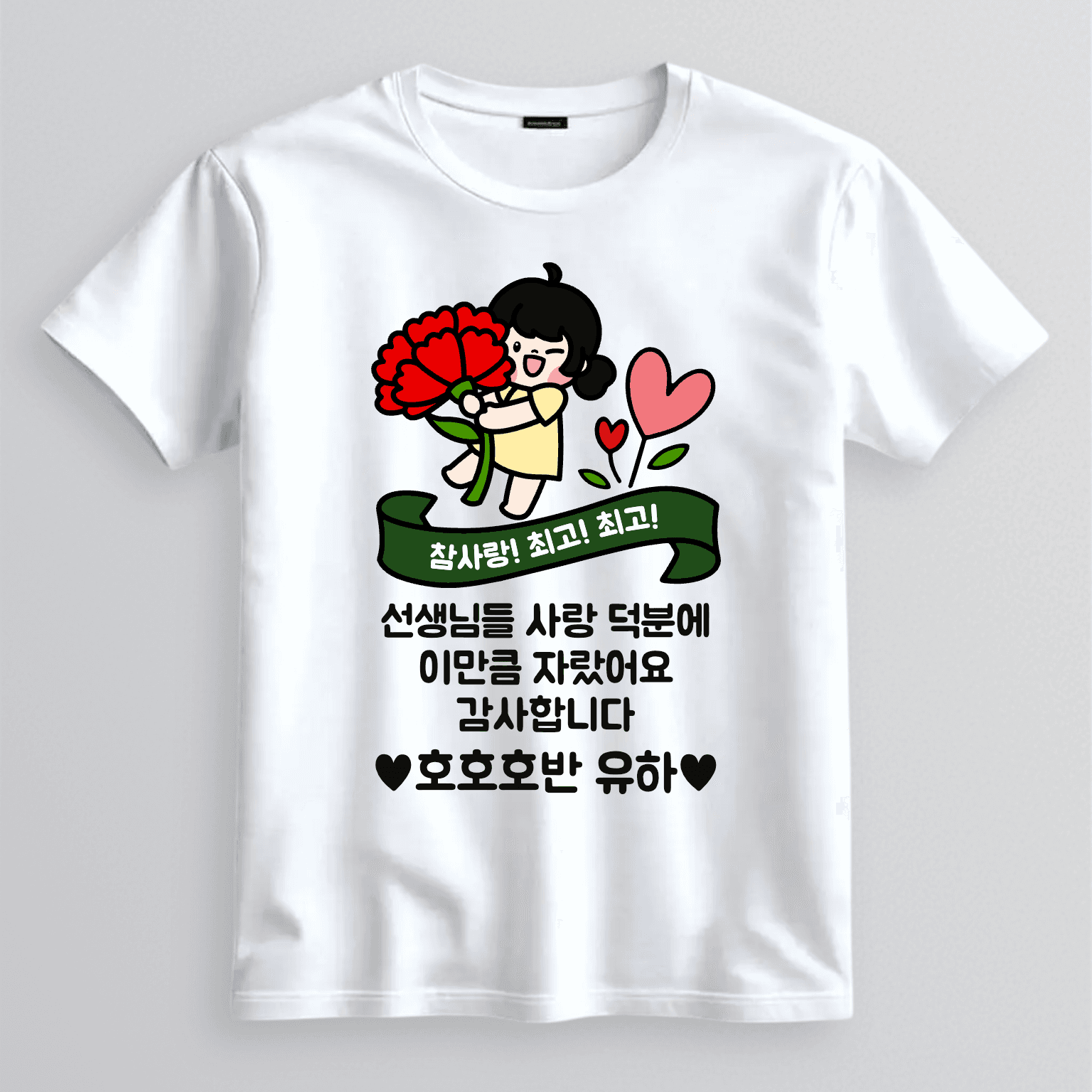 꼬옥여아